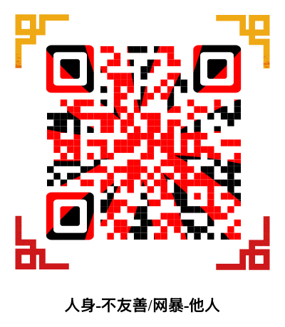 来，热搜脏东西！ 