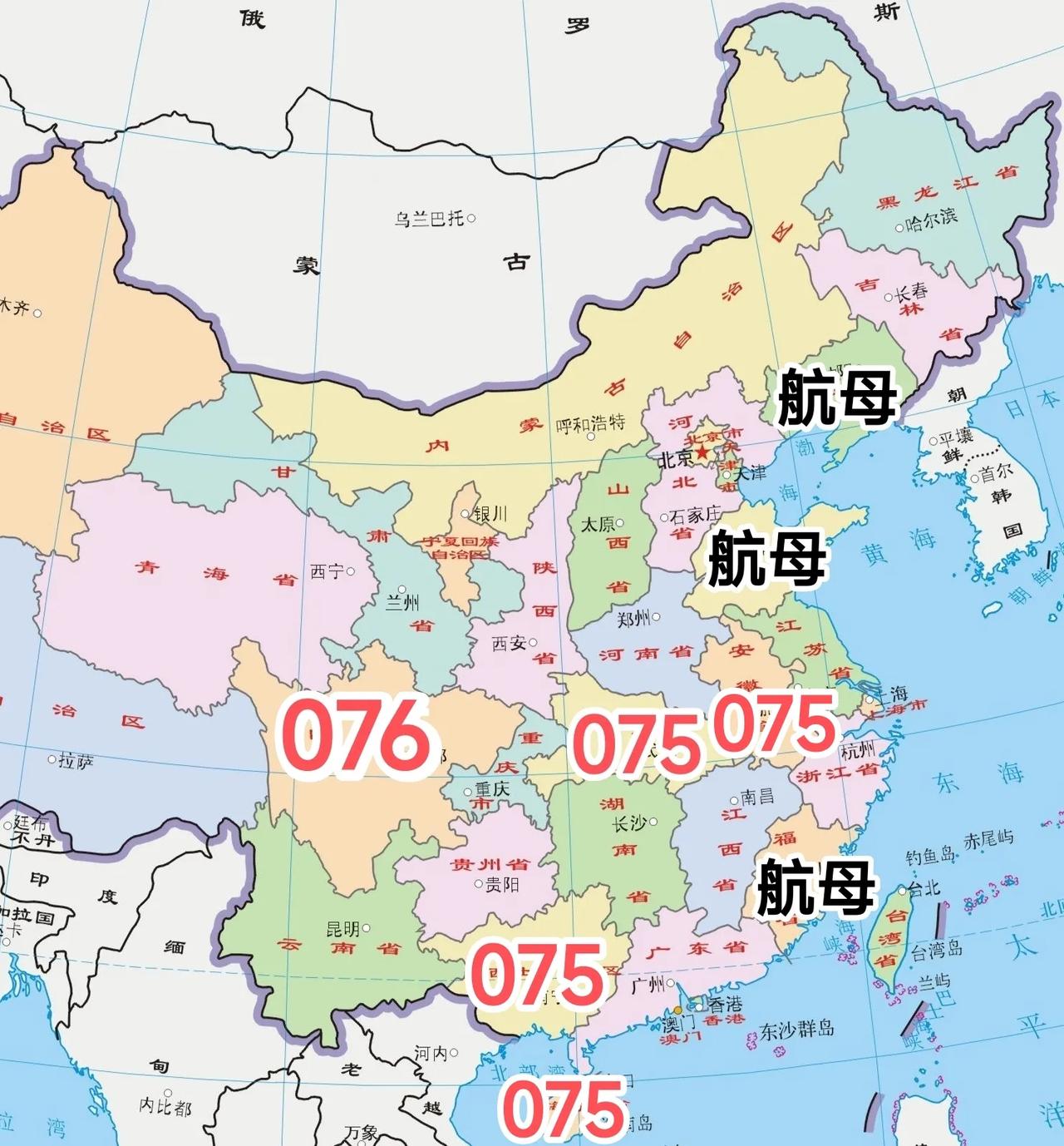 湖北的航母命名梦算是彻底碎了！
 
就在昨天，湖北舰正式官宣，可惜没有以一艘航母