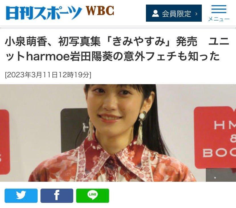 突然回忆三年前【xqmx写真集发售 知道了ytyk的意外性癖】 