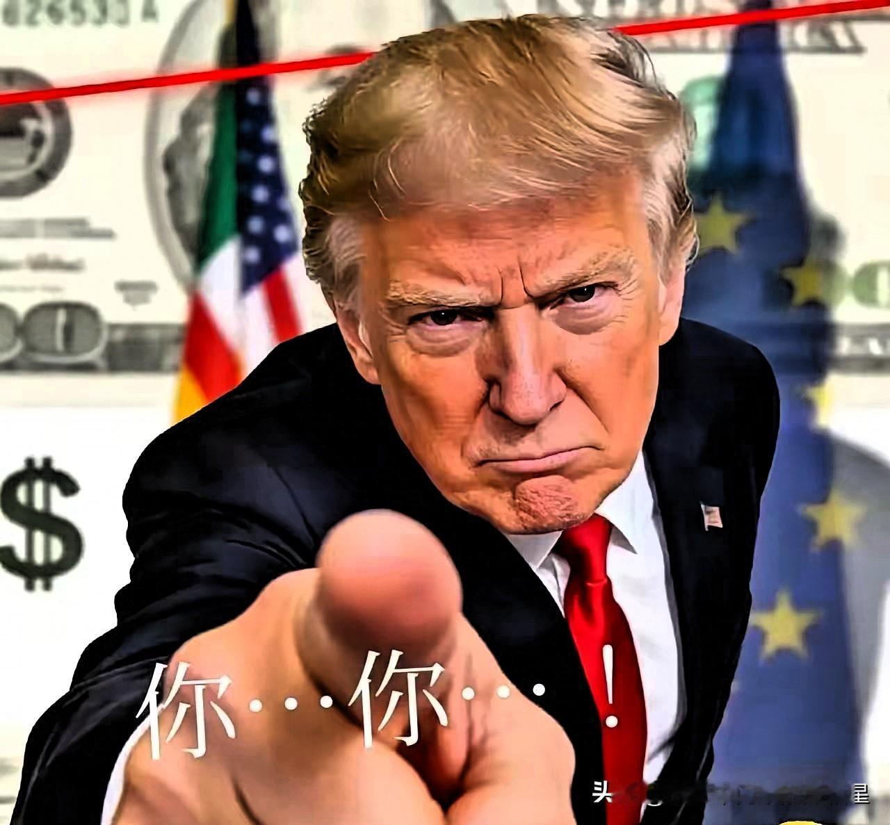 不可理喻，美国总统正式宣布：

特朗普这次出手，直接把“认证”这个本来严肃得不能