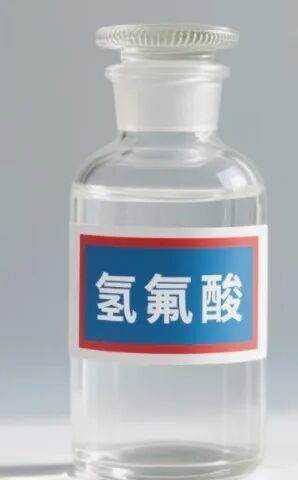 男子误服含氢氟酸溶剂被成功救回新闻里说这是能“啃食”骨头的狠角色，这句话听着就疼