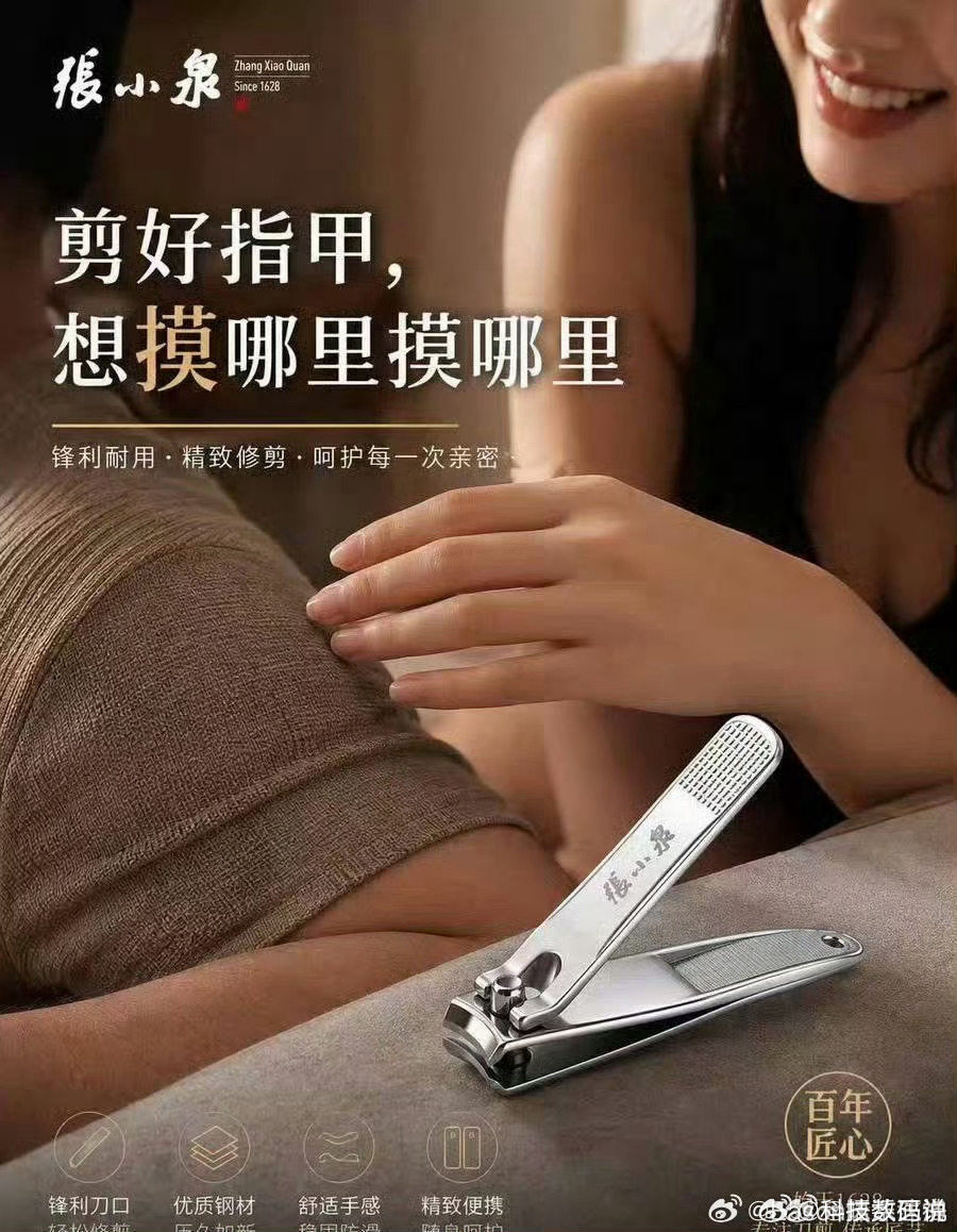 景甜视频细节全对上了视频细节？？？哪个细节？？这个真的是张小泉的广告吗？ ​​​