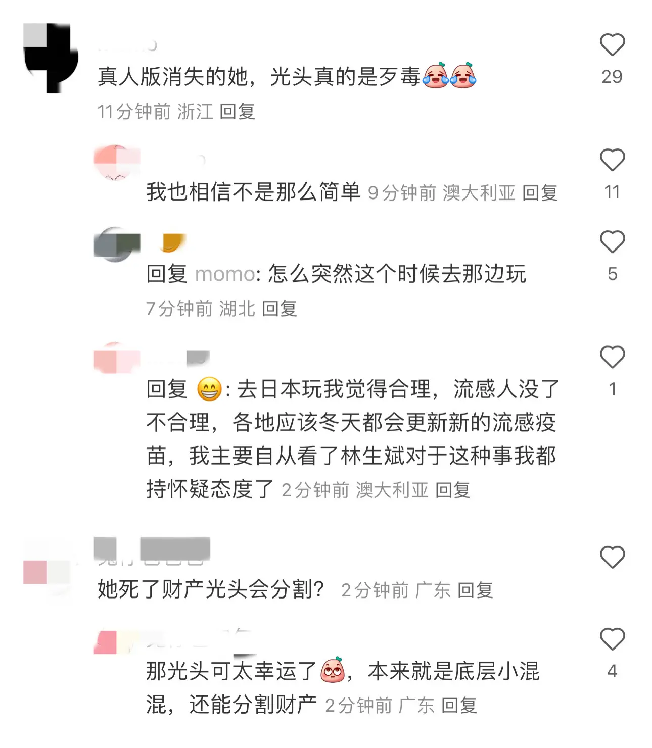 大S去世，光头会不会分她的财产