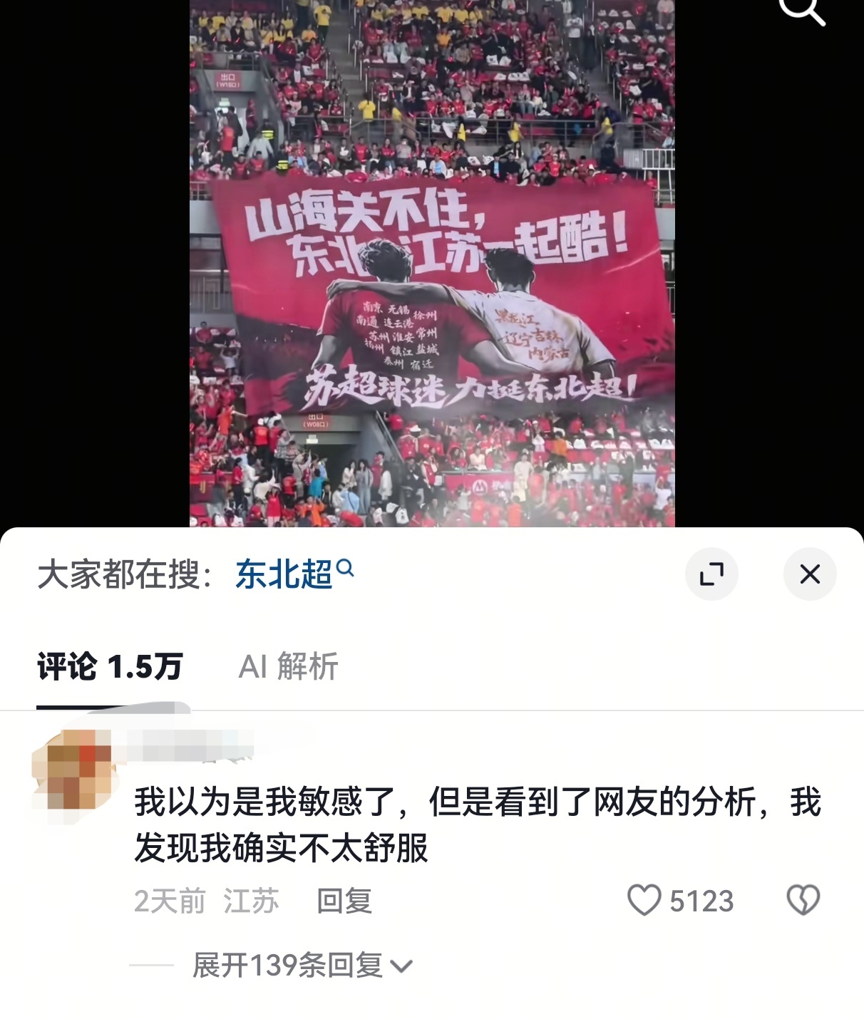 好好好，不舒服不断开拓使用范围哪里都能用