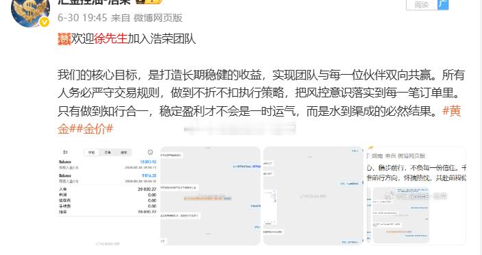 稳步积累盈利，落袋见证实力徐先生上周严格跟进布局，累计斩获 4.7w美j盈利，其