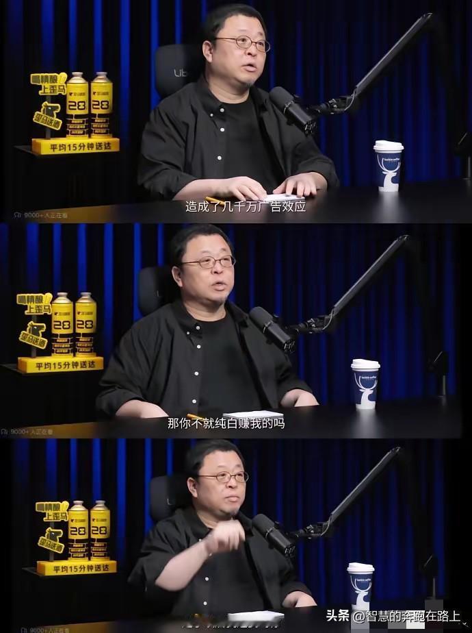 董宇辉出走那会儿，罗永浩在直播间里骂了俞敏洪一个星期，一嘴一个铁公鸡，俞敏洪愣是