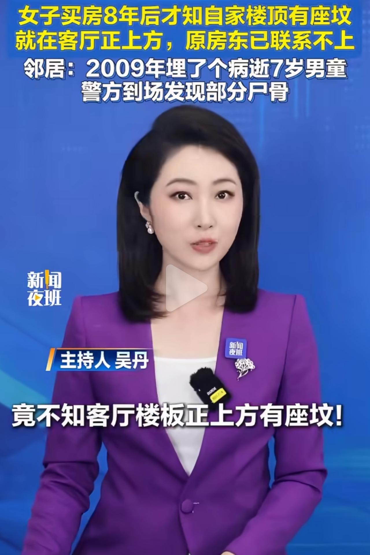 李女士2017年买下这套金堂顶楼7楼二手房，多年一直对外出租，从来没发现异常。和
