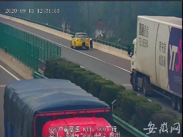 高速惊魂：新能源车的“电量危机”酿惨剧

2025年，一则令人痛心的事故在凌晨的