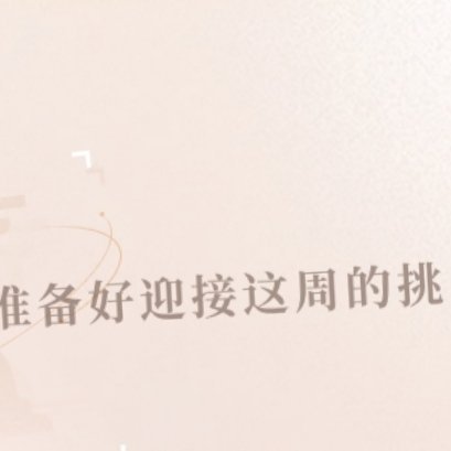 如果见你要走520步 那这520步由我走好了 