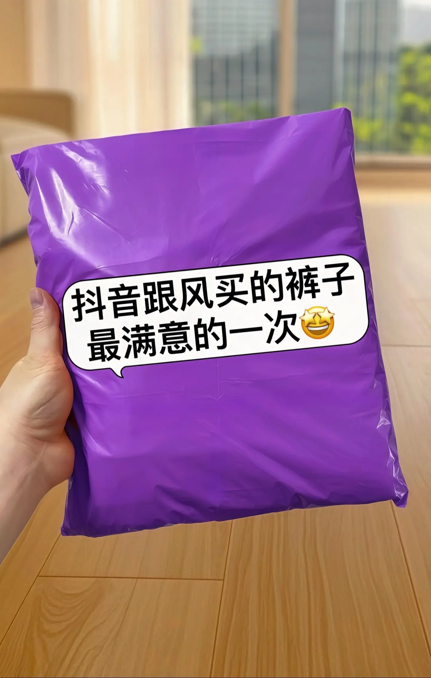 一眼沦陷的早春战裤！宝子们，这条高腰微喇牛仔裤上身真的又美又飒！高腰设...