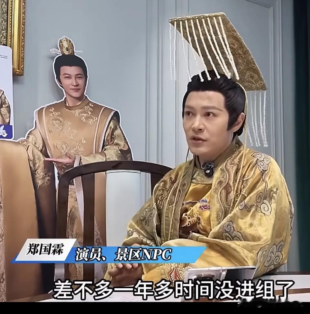 郑国霖太清醒了，我觉得他的想法很适合当下很多失业的人。


他说：

“我差不多