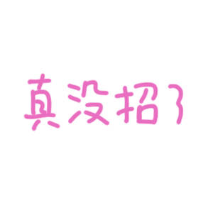 梅西央视世界杯版权保护声明 好吧，参考2022世界杯的经验，我将化身文字速报与赛