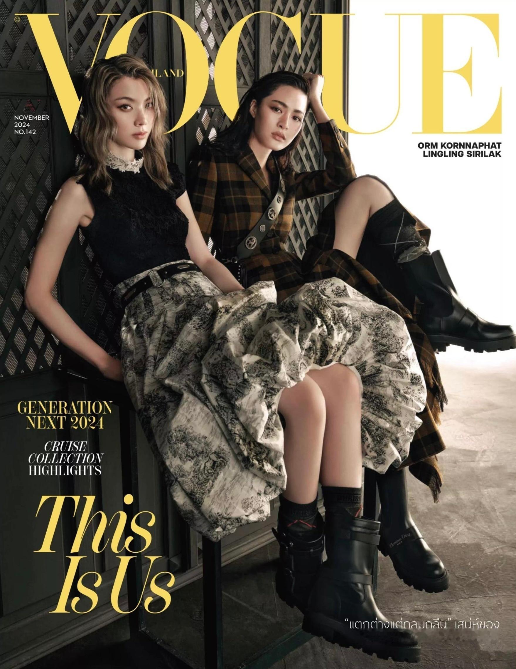 Harper’s Bazaar Thailand  May  2026 哇唔  
