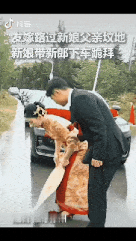 上人民日报了！江苏徐州，新娘出嫁途中路过父亲坟地，带新郎下车跪拜，一声哽咽的“爸