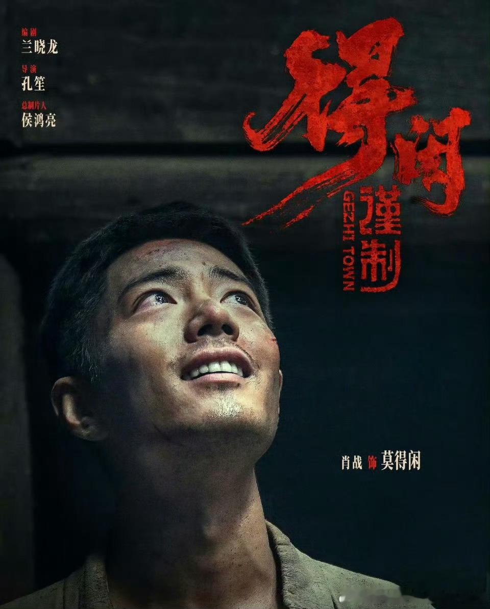 肖战北京大学生电影节最受欢迎男演员网传北京大学生电影节最受欢迎男演员肖战！！！肖