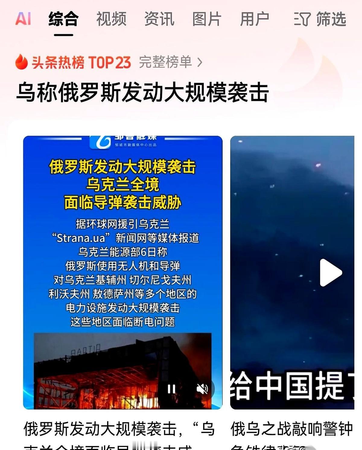 刚修好的电网，又被炸了。
就赶在冬天来临前。
这一手，太狠了。
说白了，牌桌上最