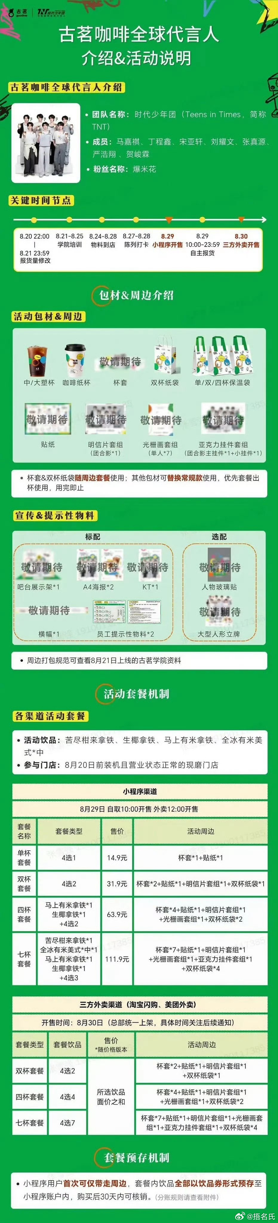 这什么东西 