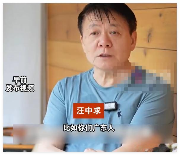 广东1亿多人民，彻底怒了！
 
近日，一位自称“11年茅台集团特聘顾问”的教授，