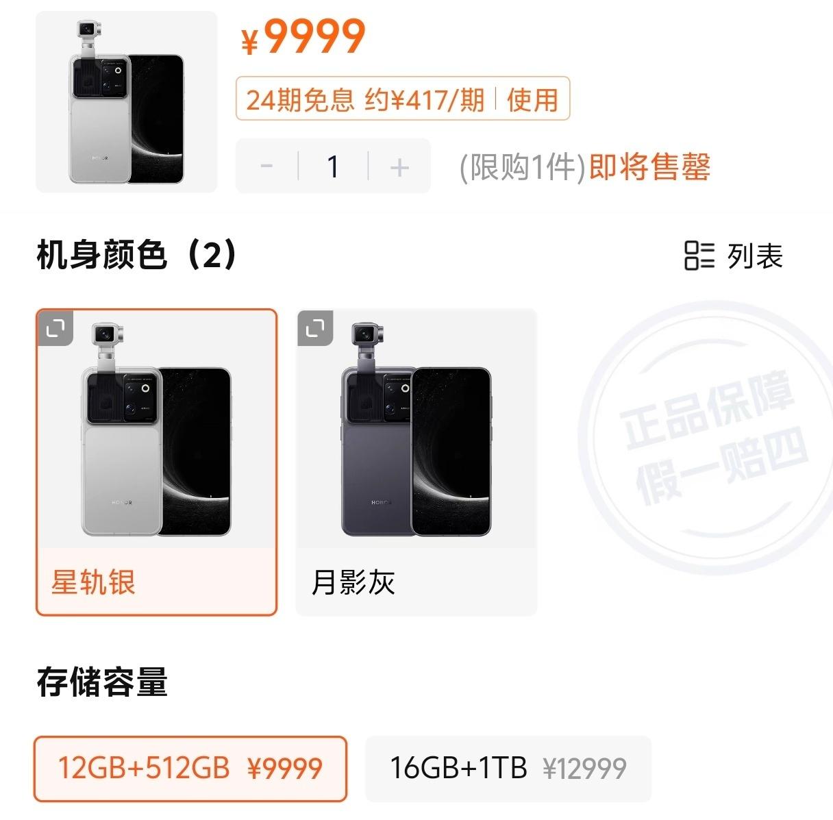 Phone发布了，这是一台我关注了很久的手机，但今天价格出来我还是捏了一把汗，1