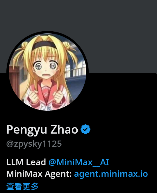 MiniMax的LLM负责人在推上是这个画风瞬间感觉水平差不了[doge] ​​