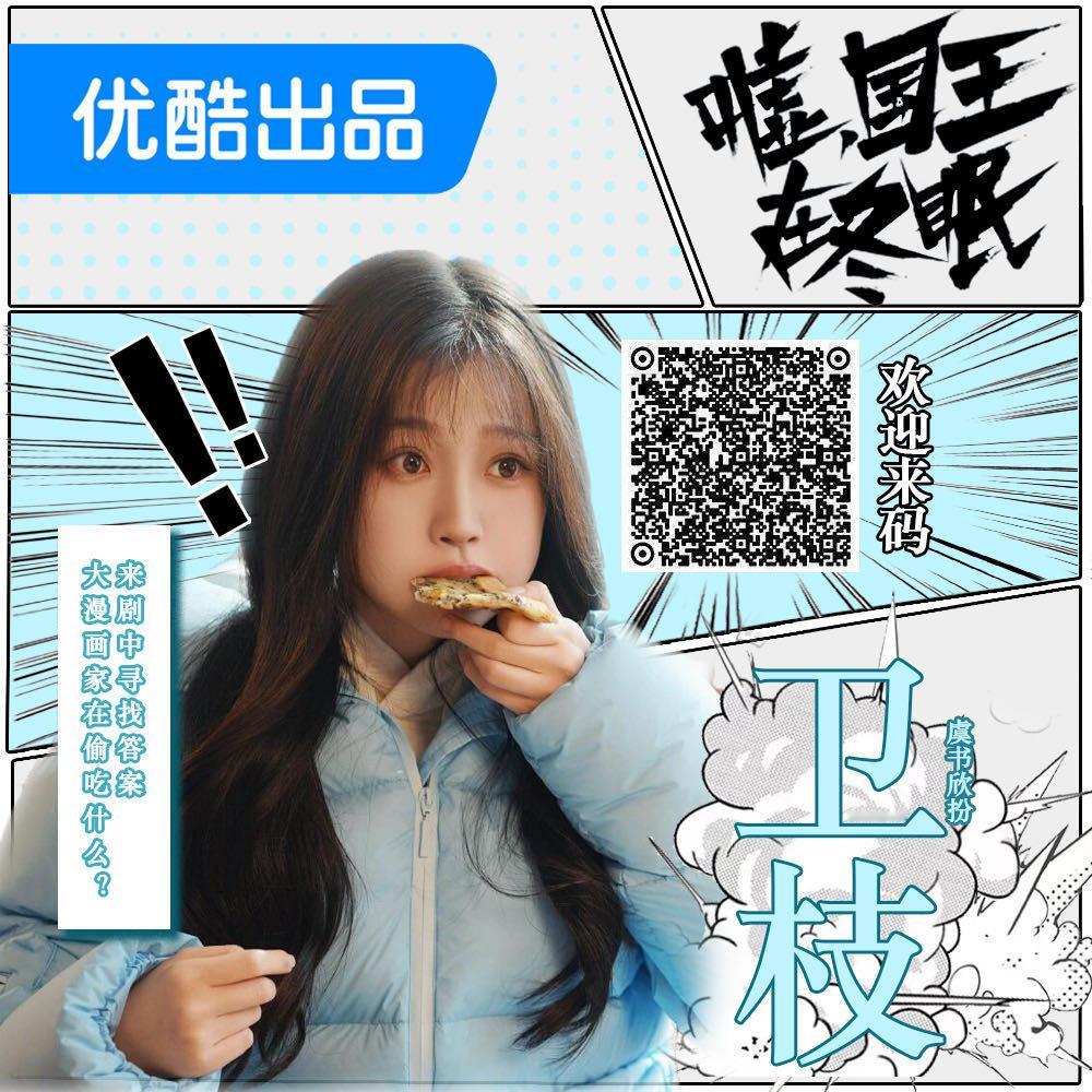 永夜星河大结局把外国网友看哭了 凌妙妙发来安慰“dont cry baby～”好