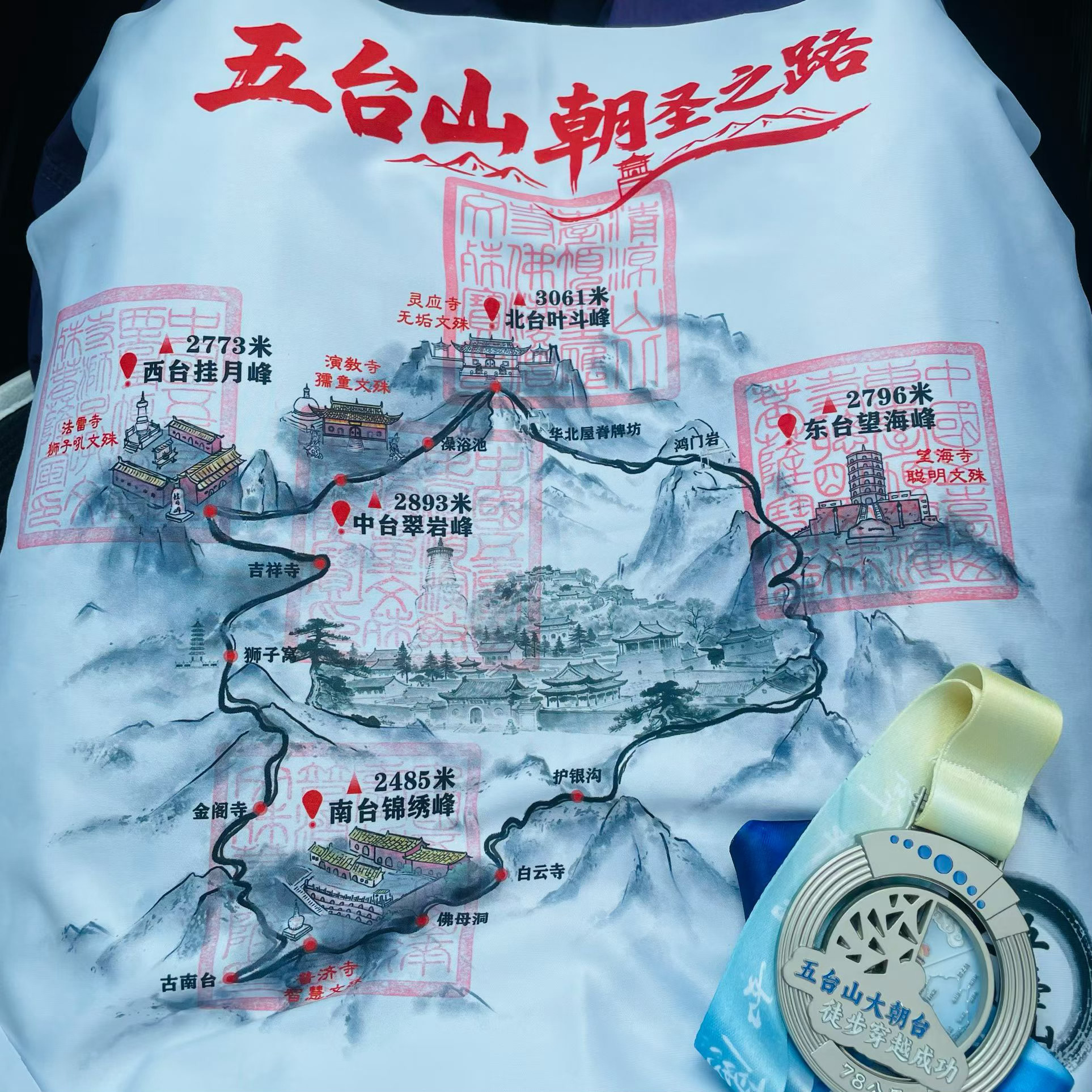 早上坏 