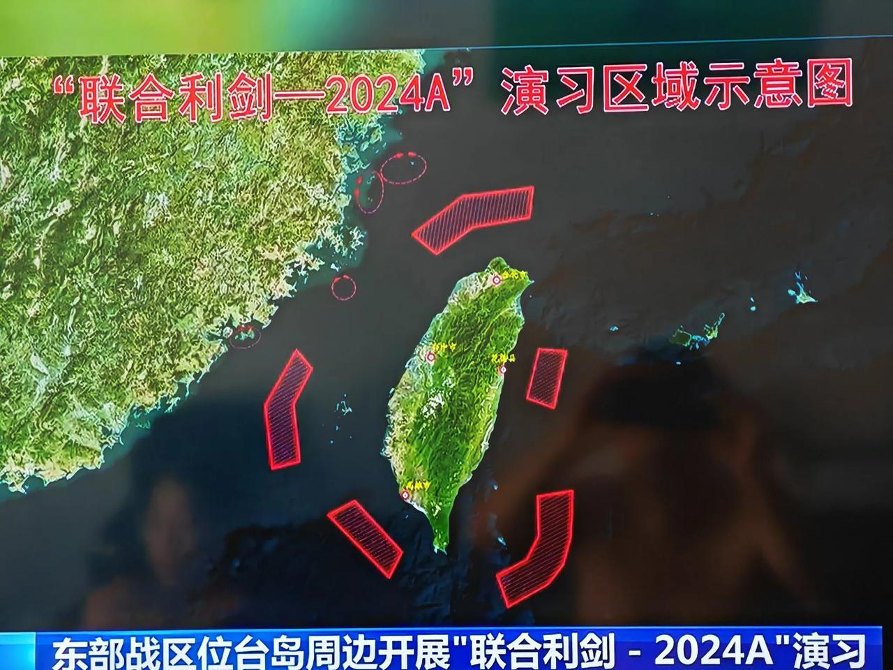 没征兆突然实弹军演让世界大感意外，如果照这模式收复台湾，等美丽国反应过来进行驰援
