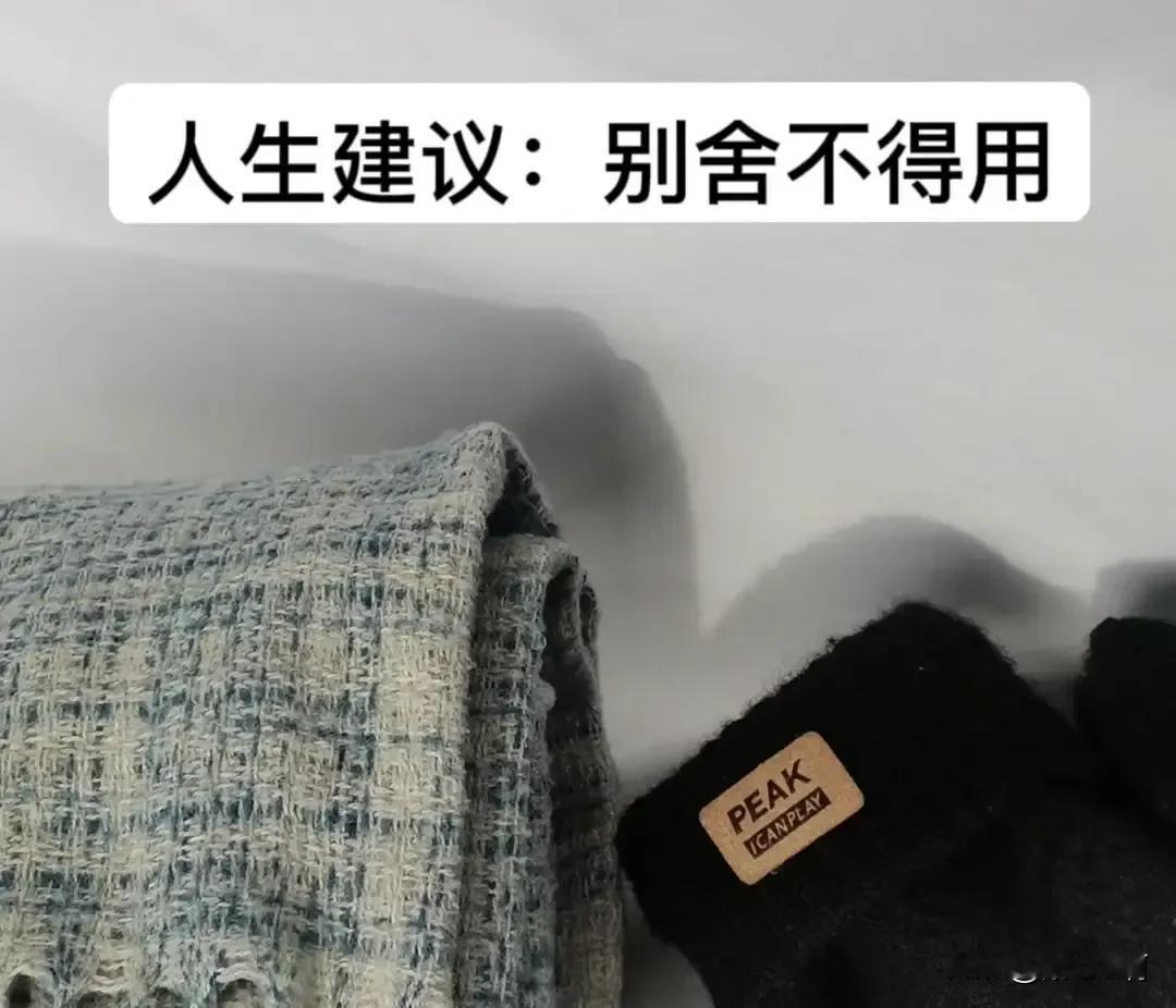 论节俭，谁也比不上我老公:套用完了我想买，他说必须等双十一再买，害，双十一都没到