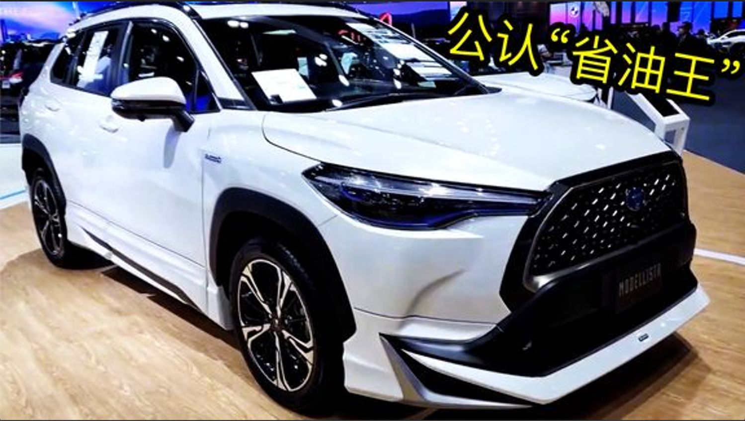 丰田“又降了”，半价求销量，13万跌至7万，入门2.0L+油耗6L_本视频属于经典老车回顾