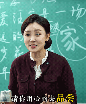 活着的意义在于体验，体验天地万物的养育，体验父母无微不至的爱，体验夫妻恩爱美好，