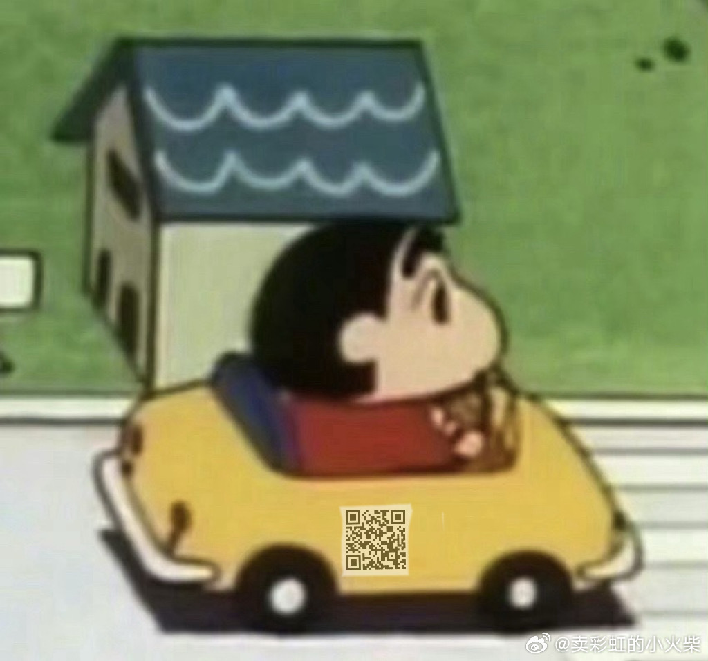 投稿：喷 🐍