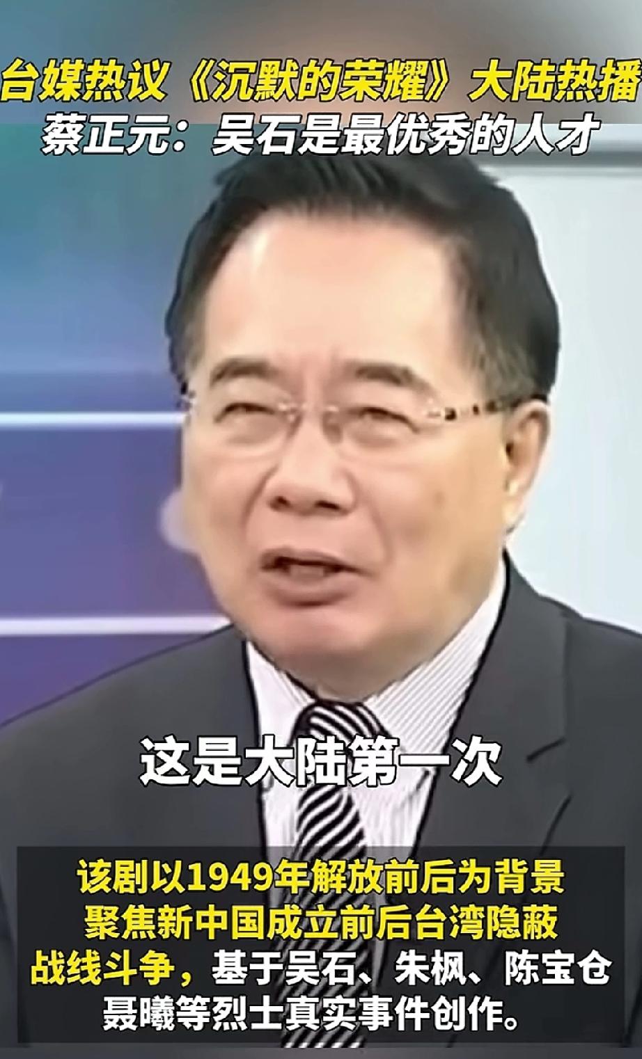你是否想过，在那段风云变幻的历史时期，台湾隐蔽战线上有着怎样惊心动魄的故事？近期