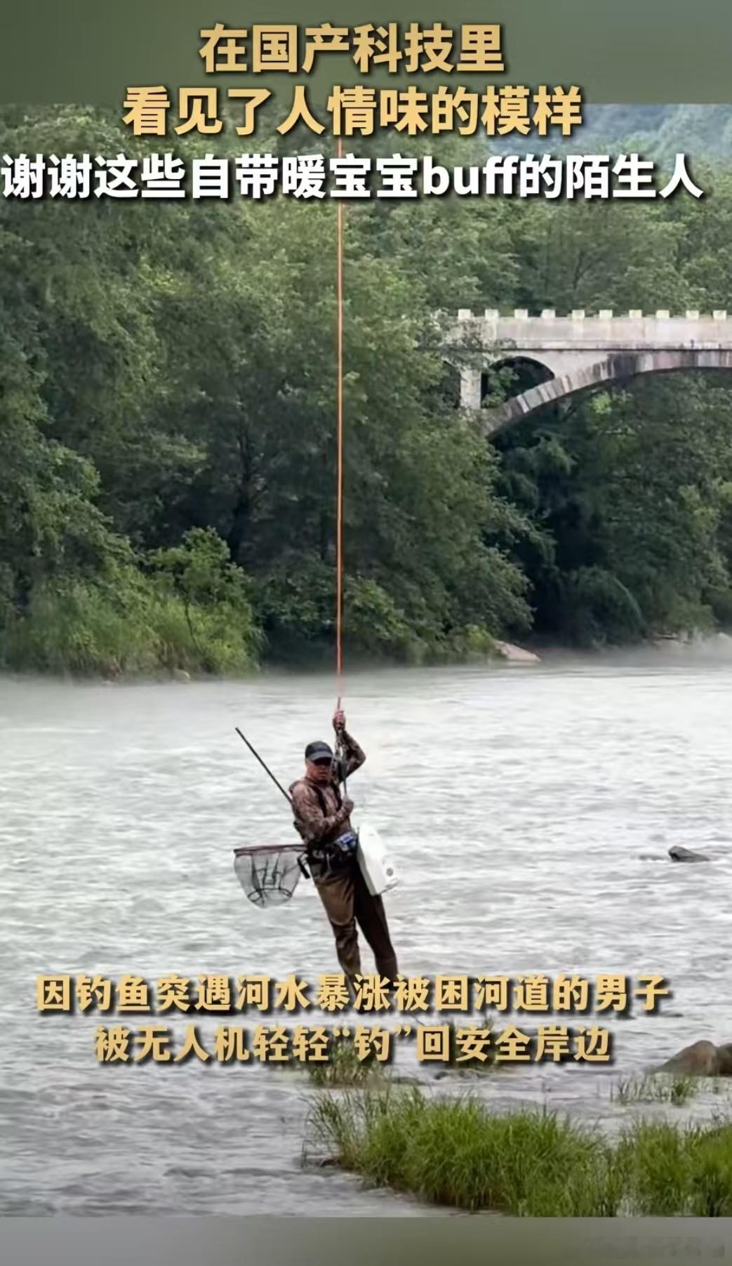 自带暖宝宝buff的陌生人在国产科技里看见了人情味的模样 寒潮突至的地铁站，手机