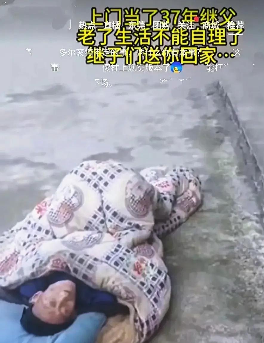 37年付出换来瘫痪被弃!
 
年轻抛妻弃子，放着原配和三个年幼孩子不管，卷走家里