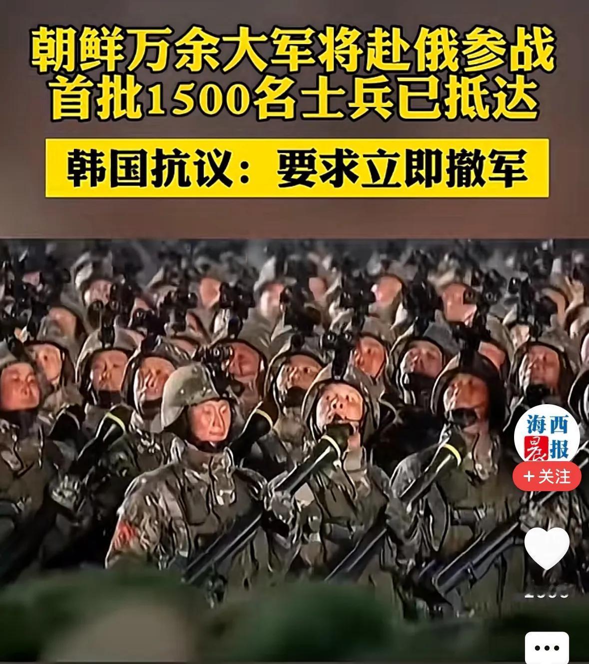 【北方出兵，南方紧张】俄乌冲突超过900天，北约成员国的武器装备公开支援乌克兰，