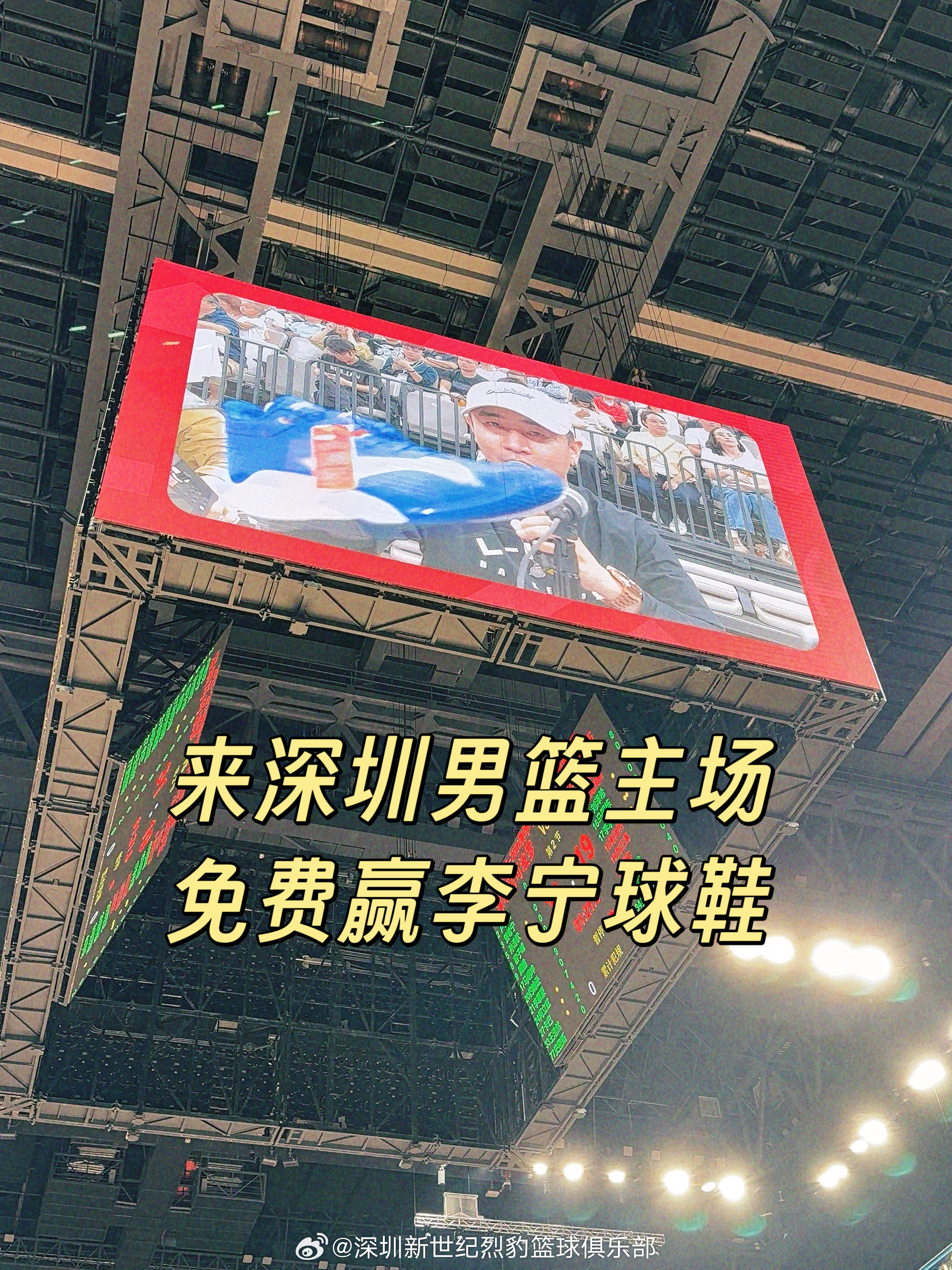 来深圳男篮主场，解锁双倍快乐✨这里有贺希宁的超神发挥有“小孩哥”史密斯的炸裂表演