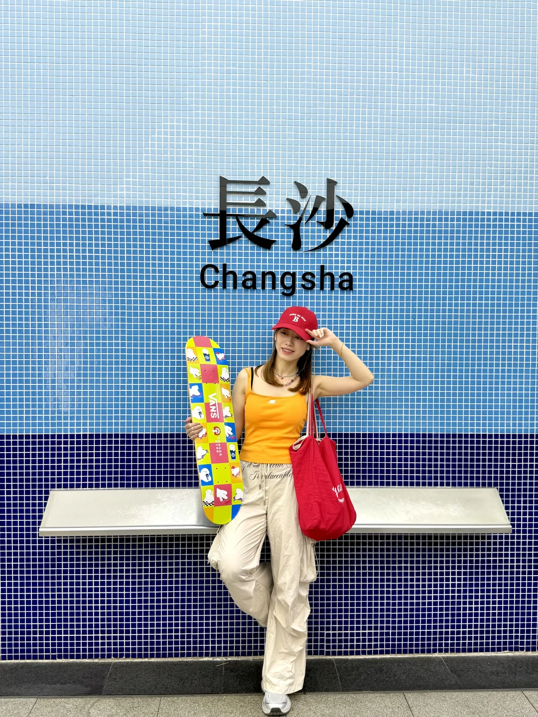 长沙拍照打卡📸霸王茶姬VANS联动滑板好出片