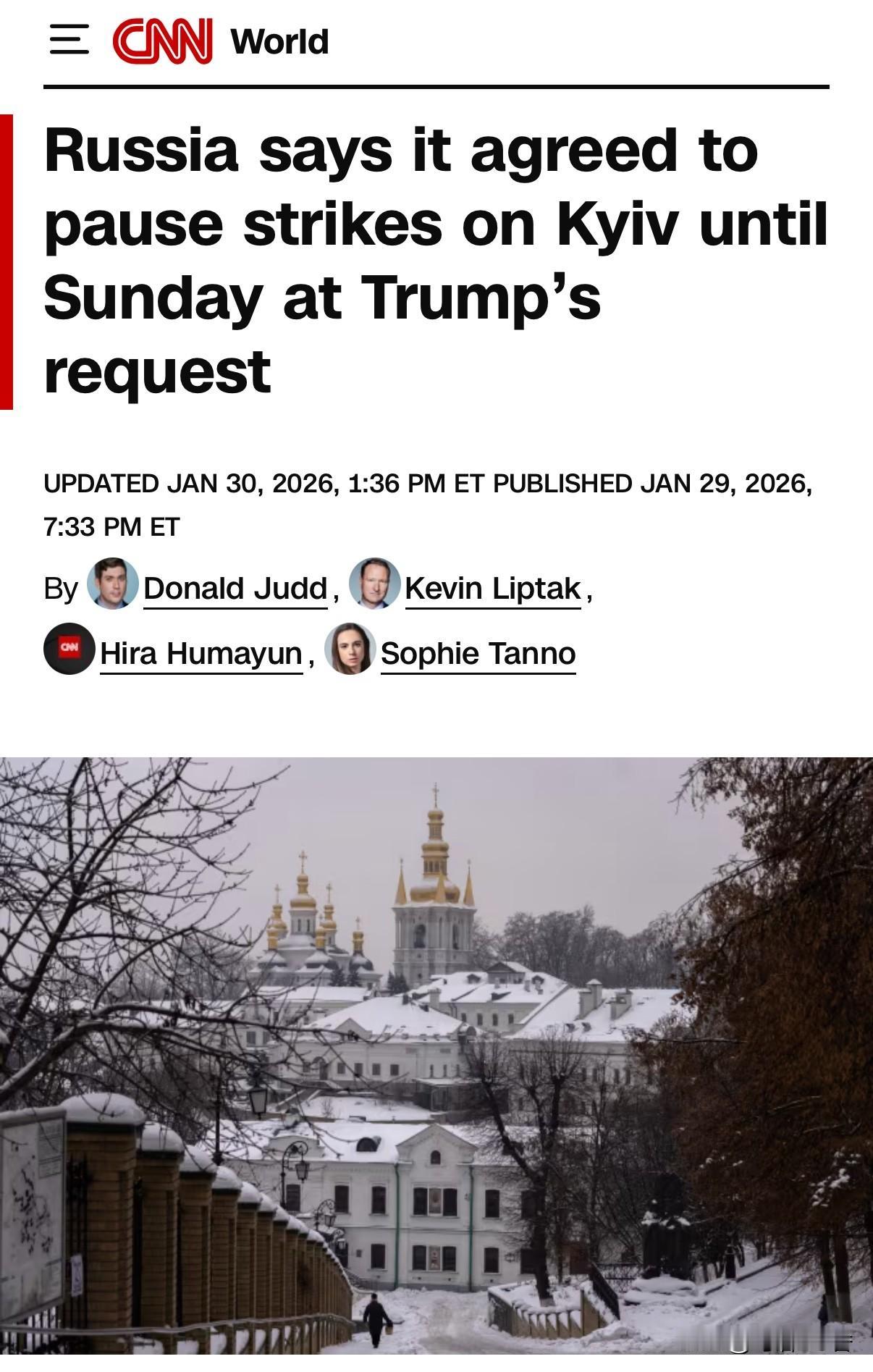 川普要求俄方至少停止攻击乌方基础设施包括攻击基辅的，俄方表示同意停火至周日～二天