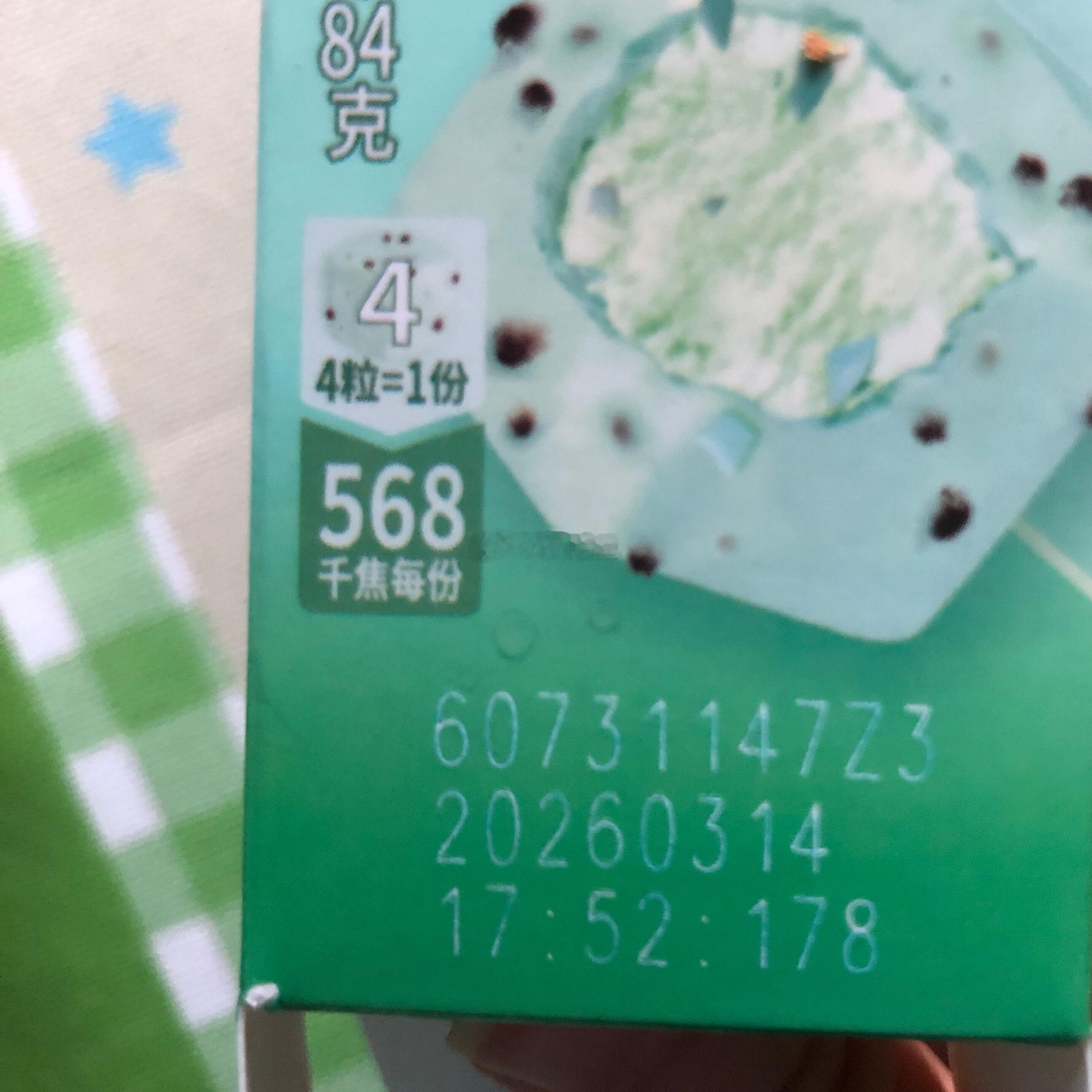 仔细一看一盒竟然是两份，换算下来快三百大卡……而我今天一天吃了两盒（闭眼） 