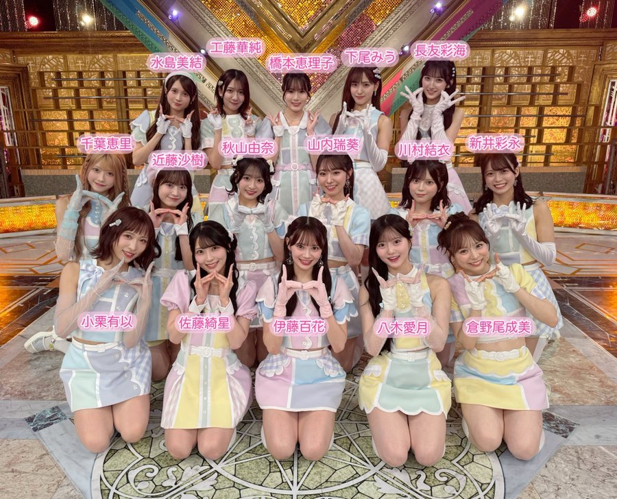 【推文】AKB48 8月17日（周一）深夜26:50～🌃AKB48 将出演东京