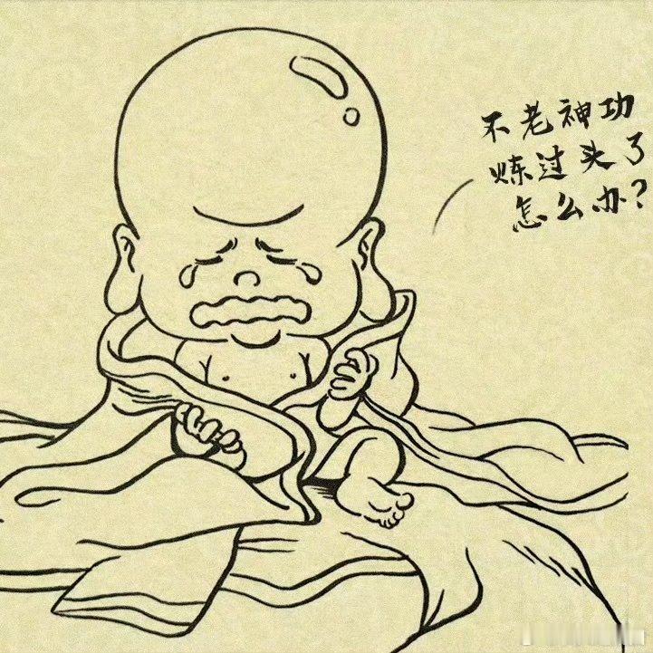 鹿童鹤童选错导师的研究生  这这这过分了啊！ 
