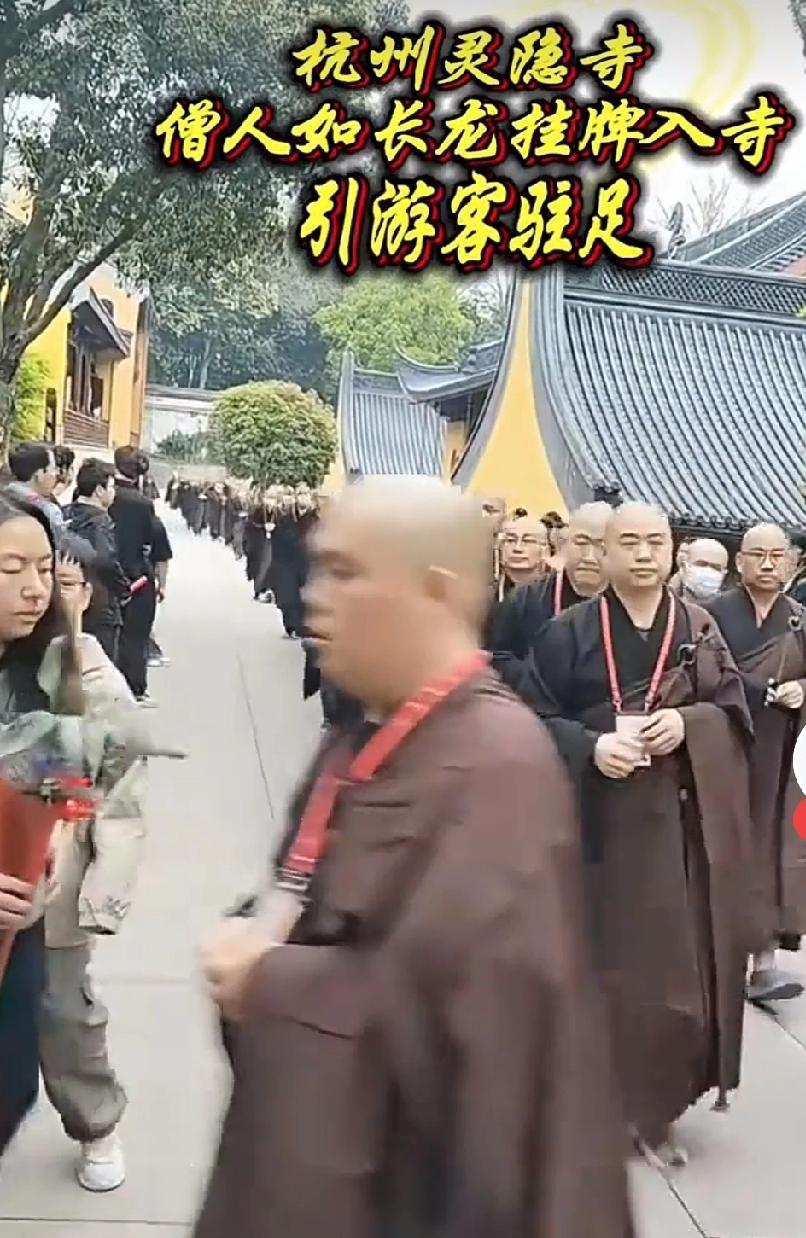 杭州灵隐寺的和尚，那可大有故事。像五代宋初的永明延寿法师，他可是灵隐寺中兴高僧，