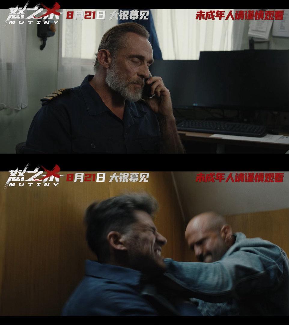 杰森斯坦森怒之杀定档怒之杀定档✨看腻特效堆砌的流水线动作片，这部回归老式硬汉肉搏