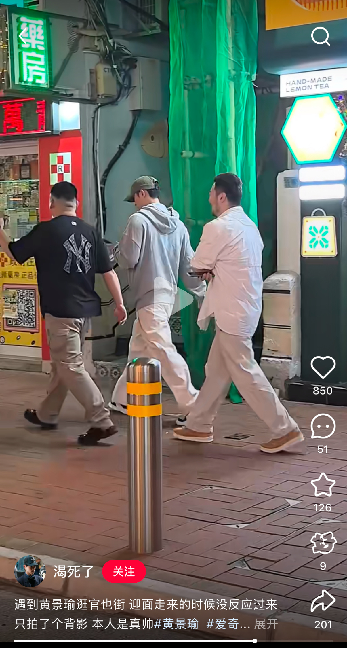 有人怎么昨晚上在澳门大街上溜达。。。 