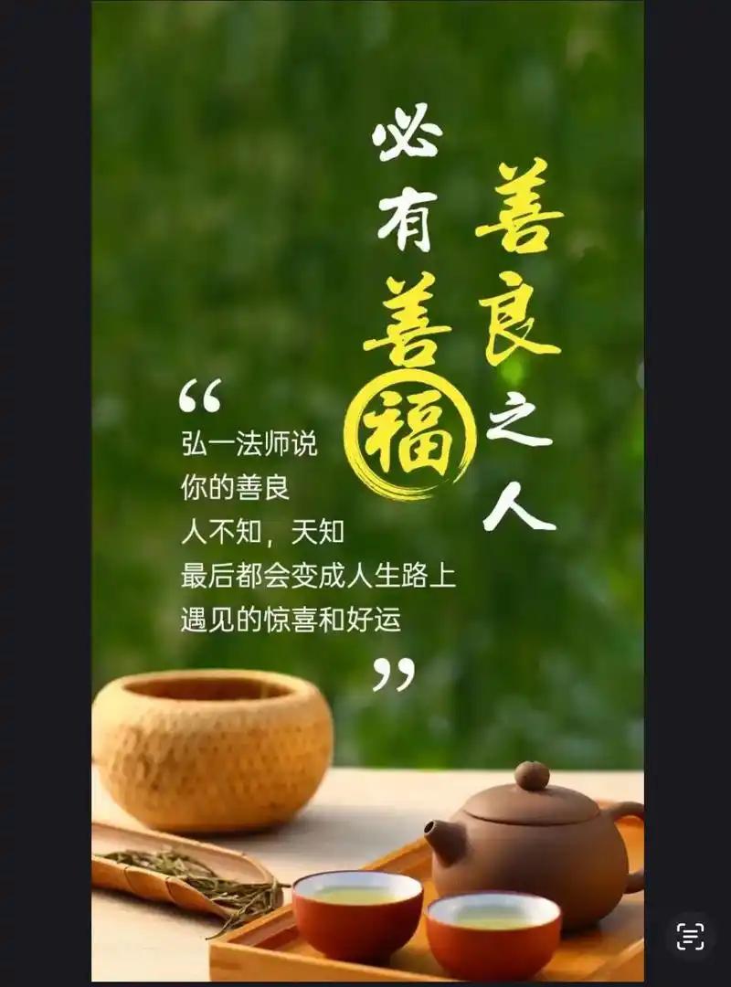 人太善良了会有什么结果?人太善良（无底线、无锋芒的烂好人），大多会迎来这几种结果