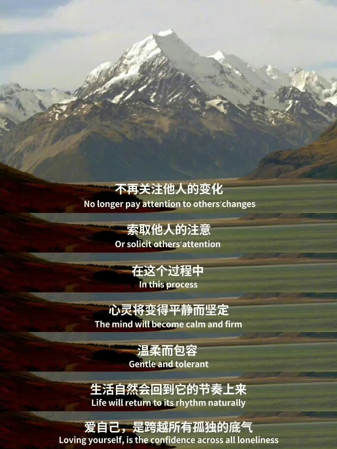 爱自己，是跨越所有孤独的底气 