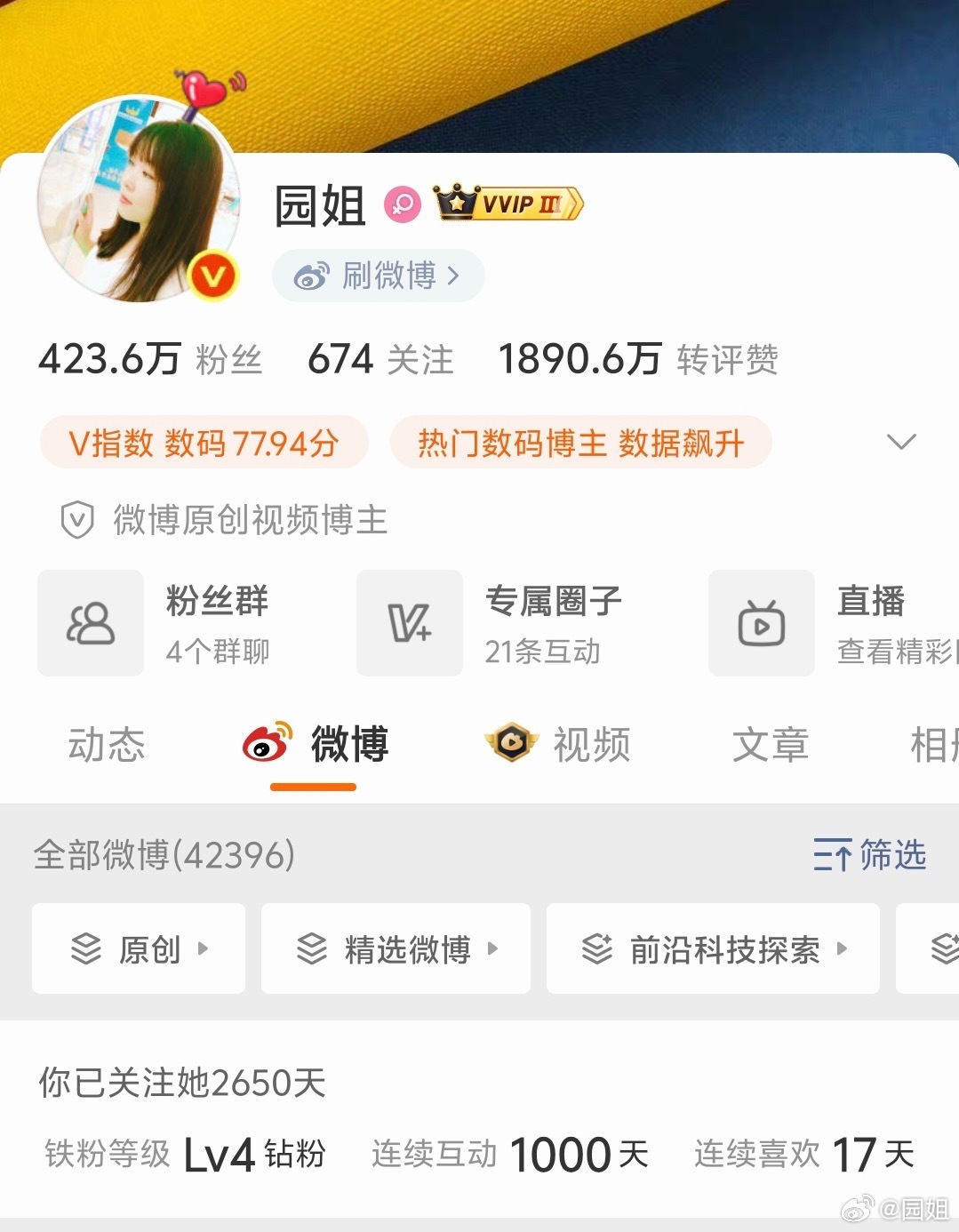 这个厉害了，连续互动1000天，算下来快三年了，你们都多少天了？ ​​​