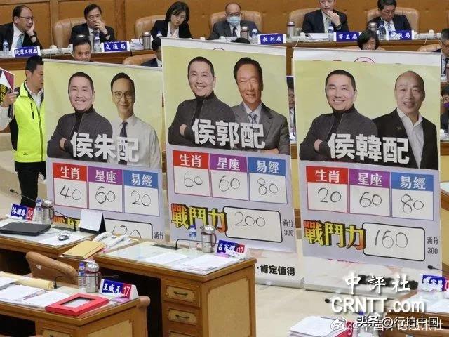 【寰球• 时事-国内观察-2023-806】看看这三个组合，那一组可能有戏，干掉