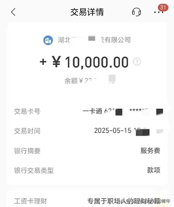 朋友最近跑来找我抱怨，说他在小公司工作，月薪6000，可没签订正式合同，社保也是