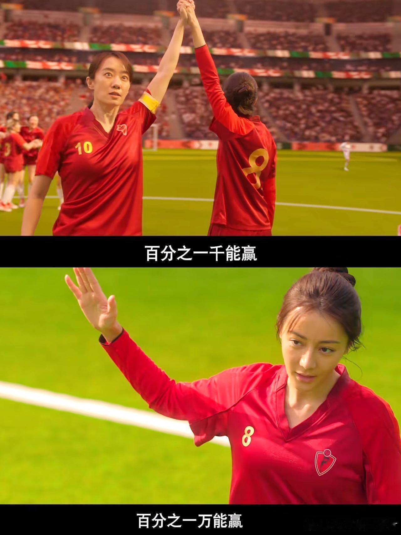 我的狗比我先认出张小斐热巴遛狗误入功夫女足剧组 谁懂这份神仙运气！遛狗偶遇张小斐